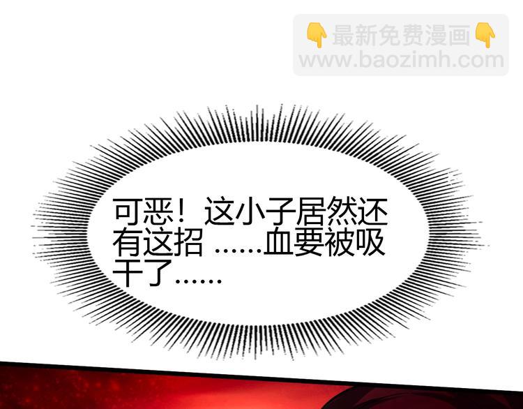 第20话 灵将融合！44