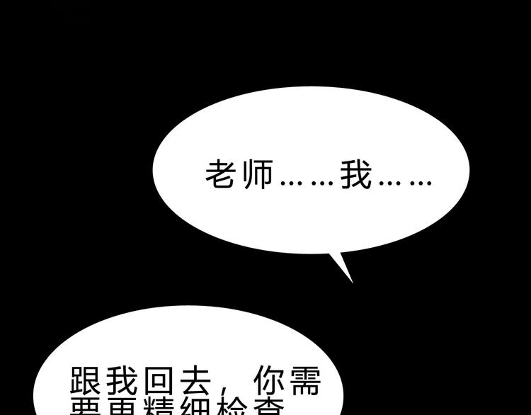 第23话 身世之谜62