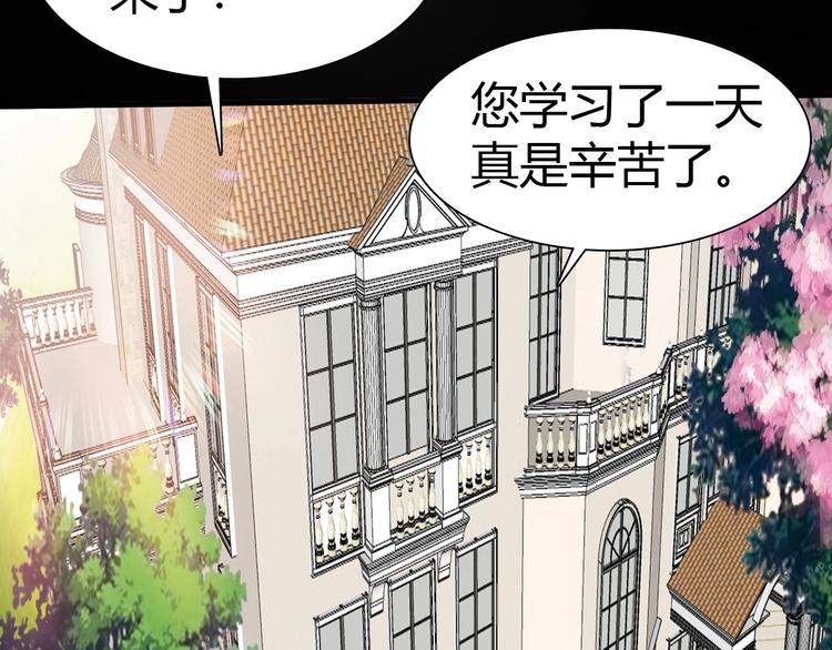 第13话 正式开挂！9
