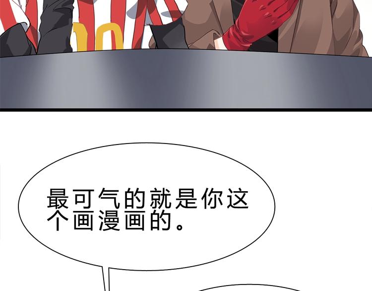 第24话 谁给你的自信？68