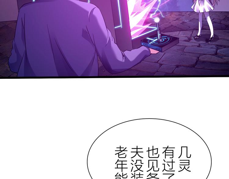 第36话 捕捉成功！101