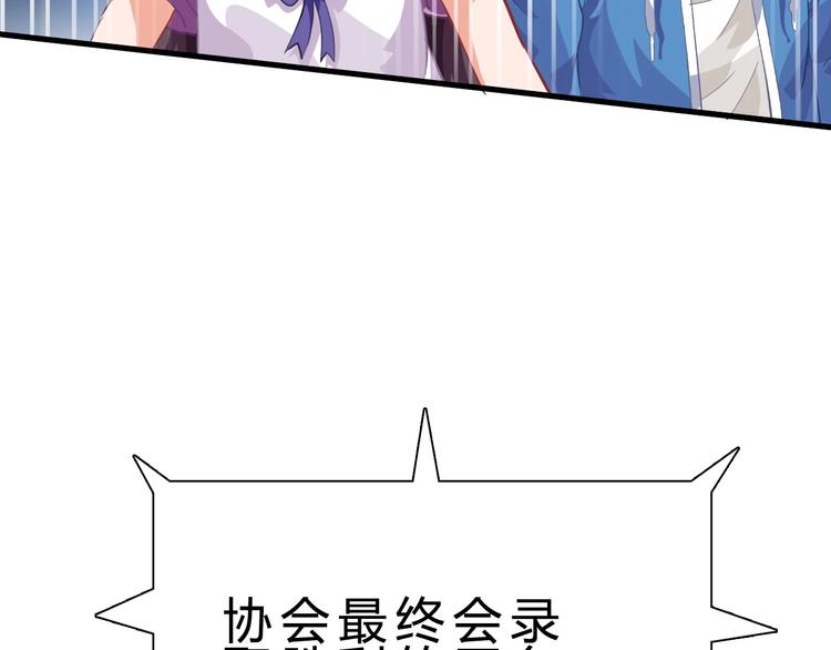 第14话 决赛圈75