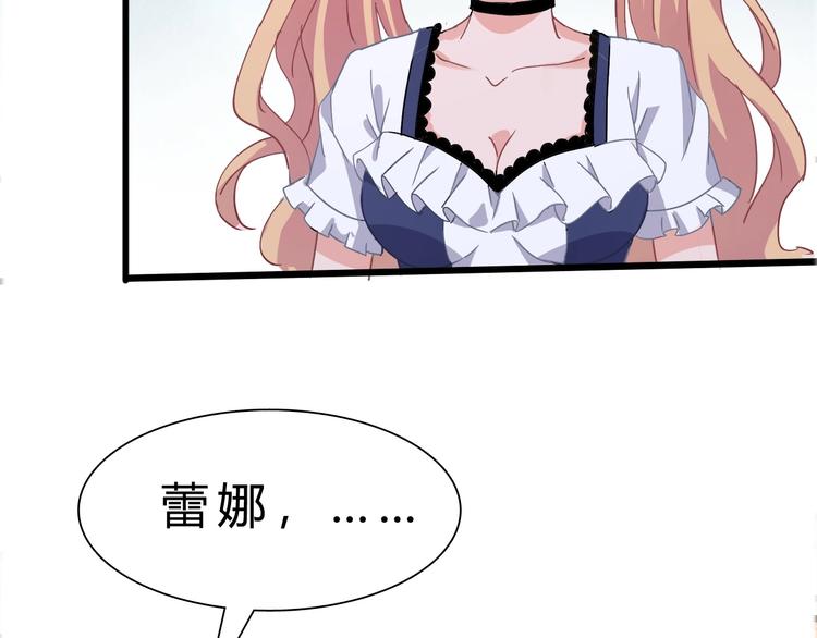 第24话 谁给你的自信？122