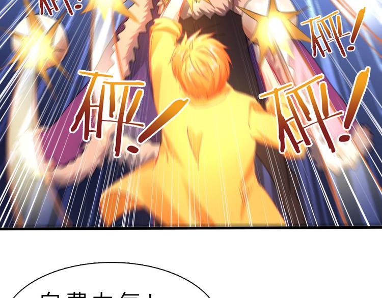 第45话 大危机！77
