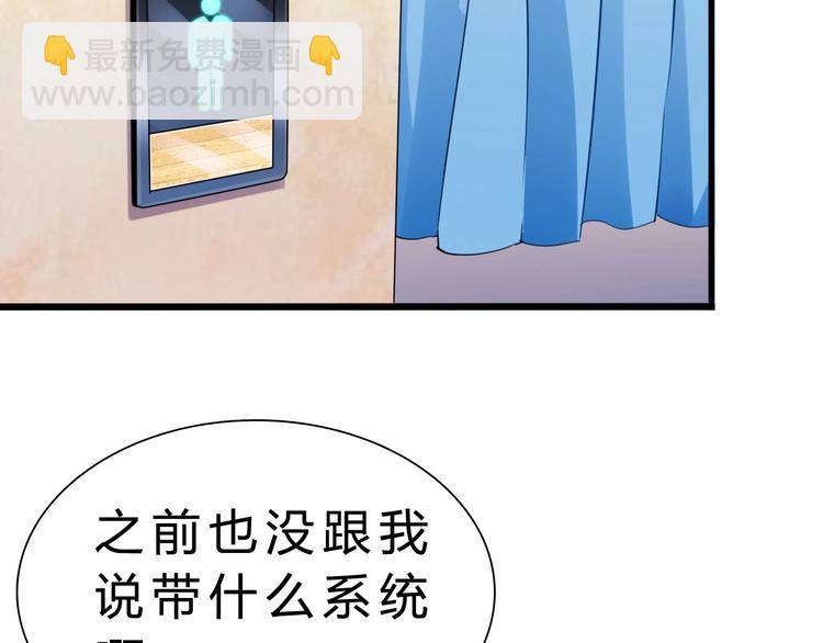第38话 S级任务7