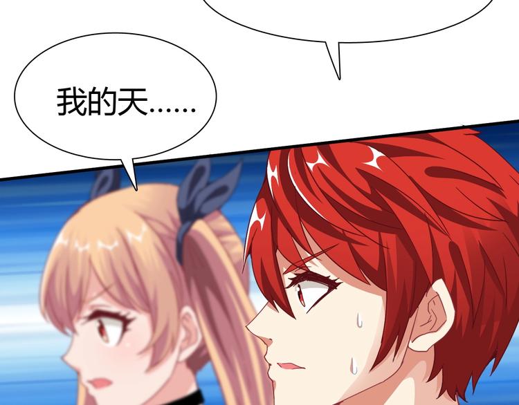 第5话 考生集结！102