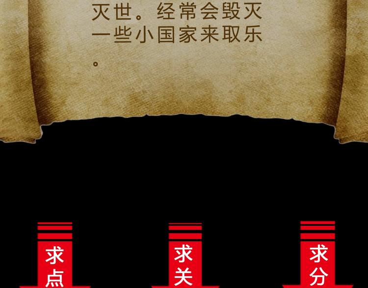 第40话 葬身之地125
