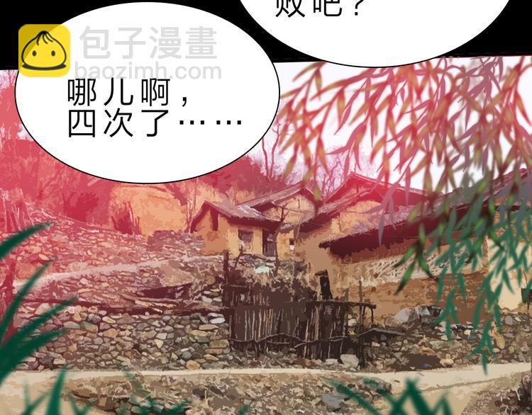 第44话 公开处刑！14
