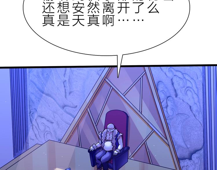 第38话 S级任务132