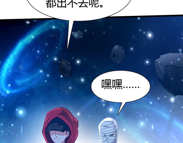 第20话 灵将融合！16
