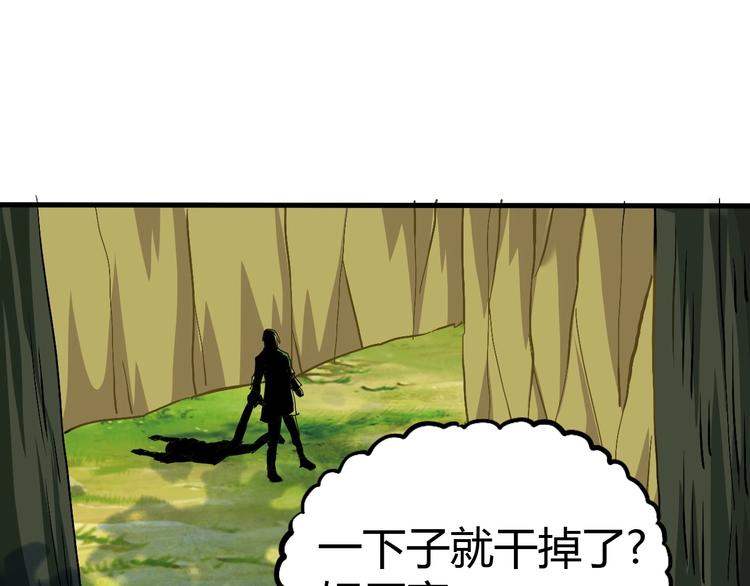 第9话 强敌现身！73