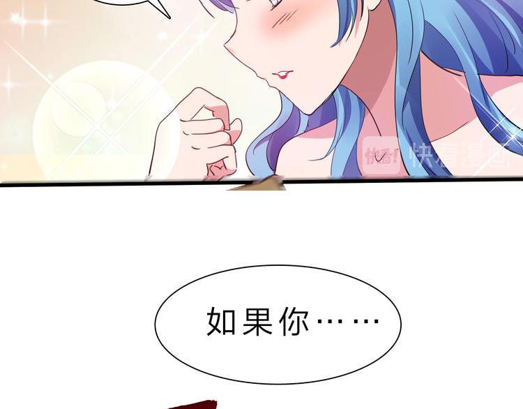 第46话 再觉醒一个？28