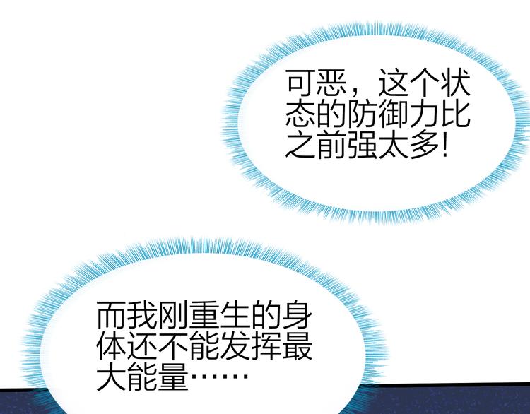 第49话 灭世的阴谋20