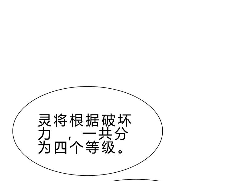 第10话 美女救英雄13