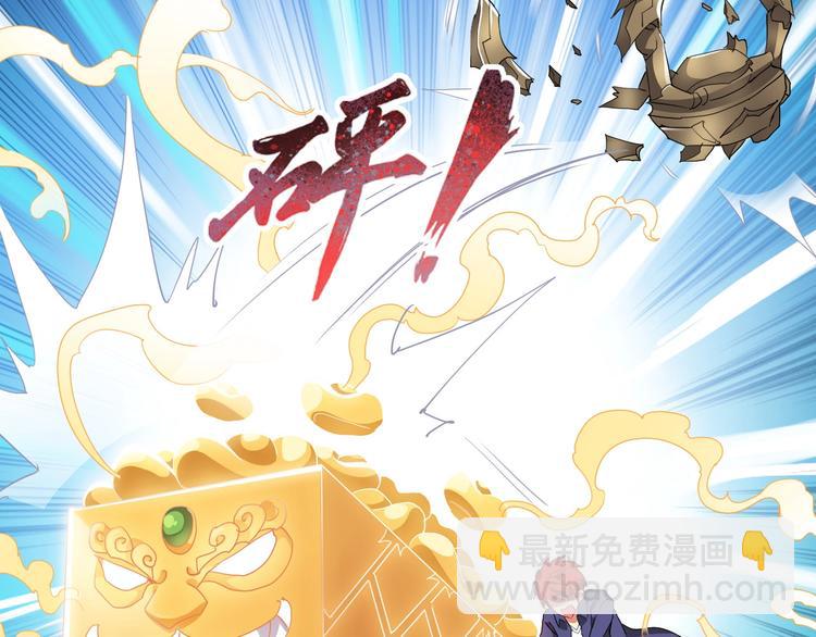第4话 叫爸爸！62
