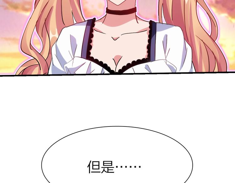 第49话 灭世的阴谋114