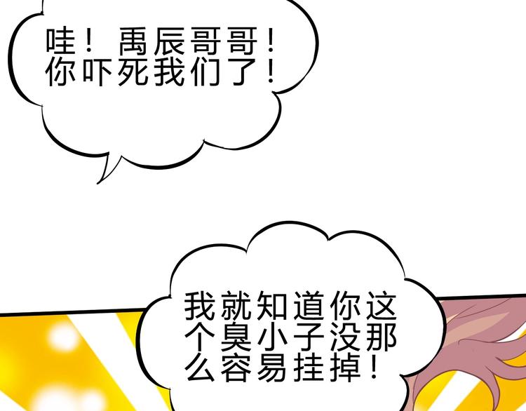 第14话 决赛圈9