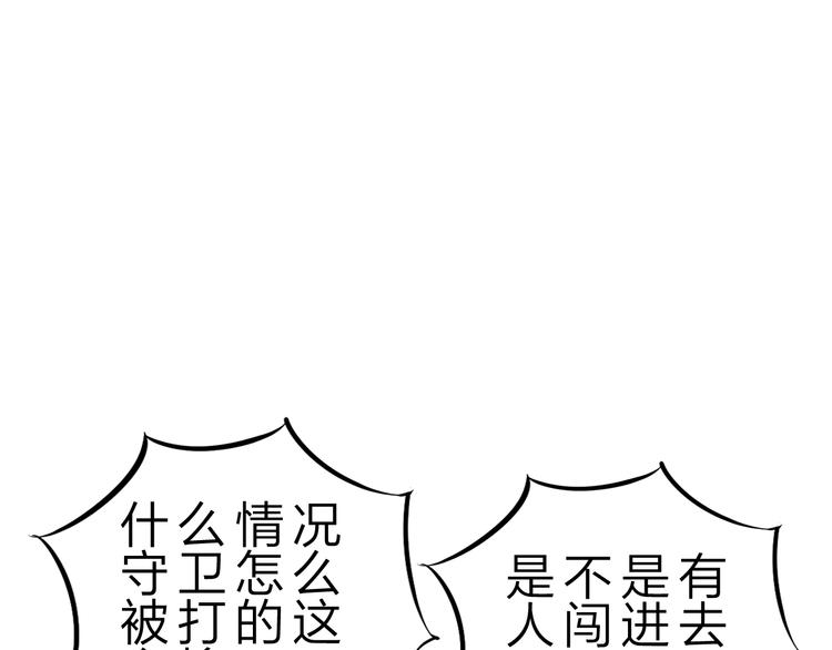 第40话 葬身之地76