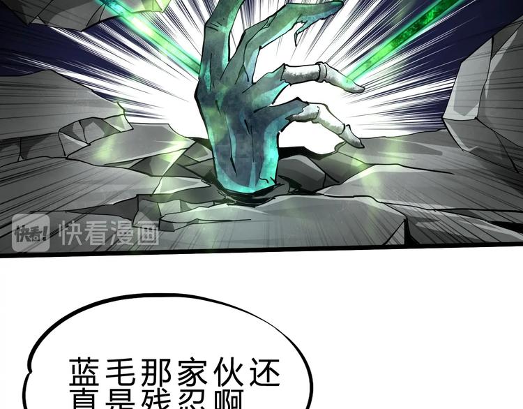 第26话 欺人太甚！71