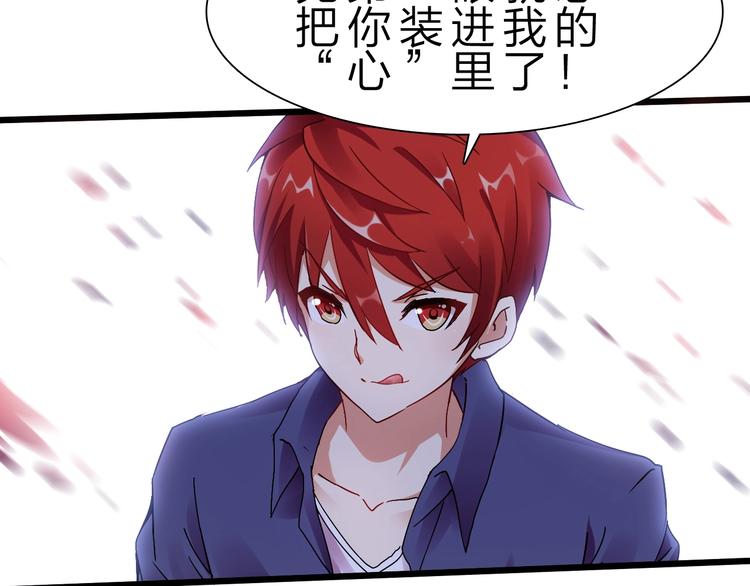 第33话 散灵112