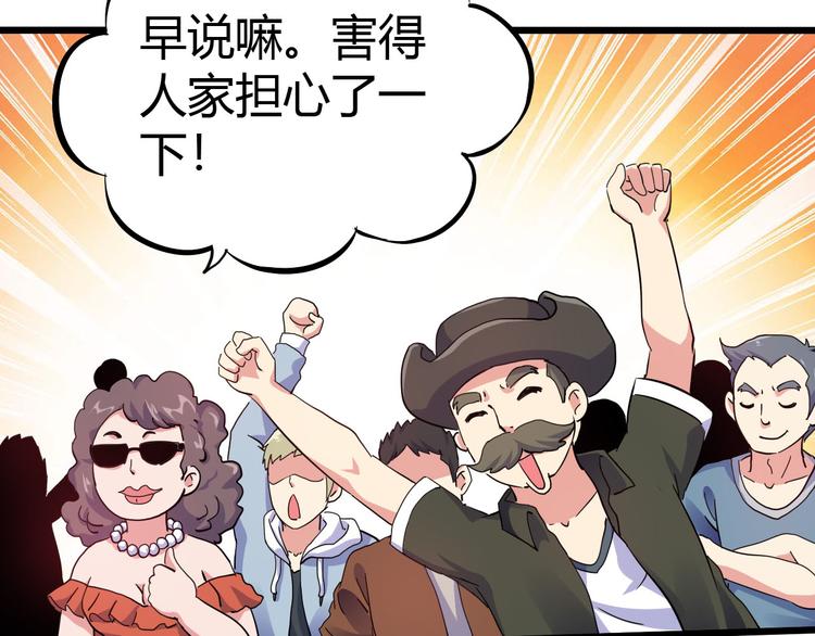 第42话 灵将大战！69
