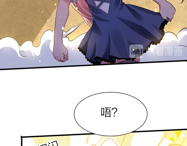第49话 灭世的阴谋27