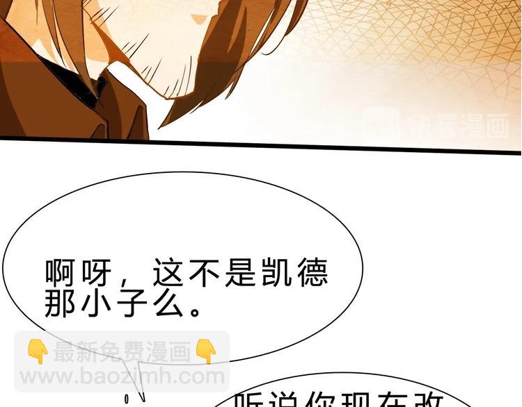 第23话 身世之谜100