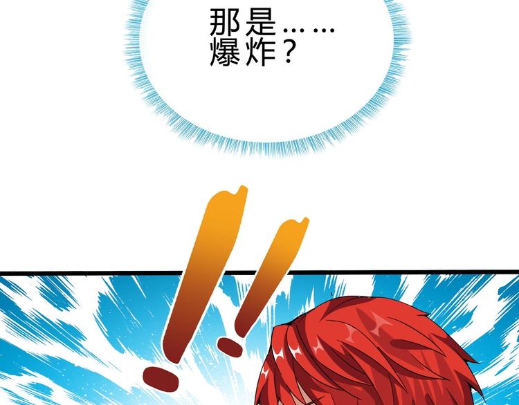 第17话 吃鸡！91