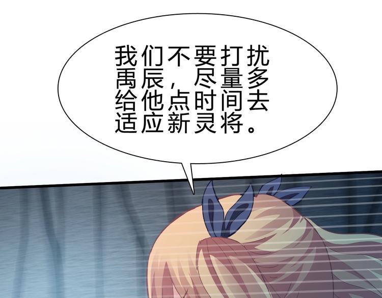 第14话 决赛圈35