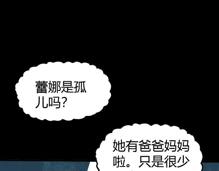 第13话 正式开挂！26