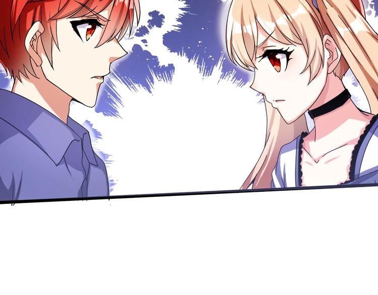第32话 未知的装备29