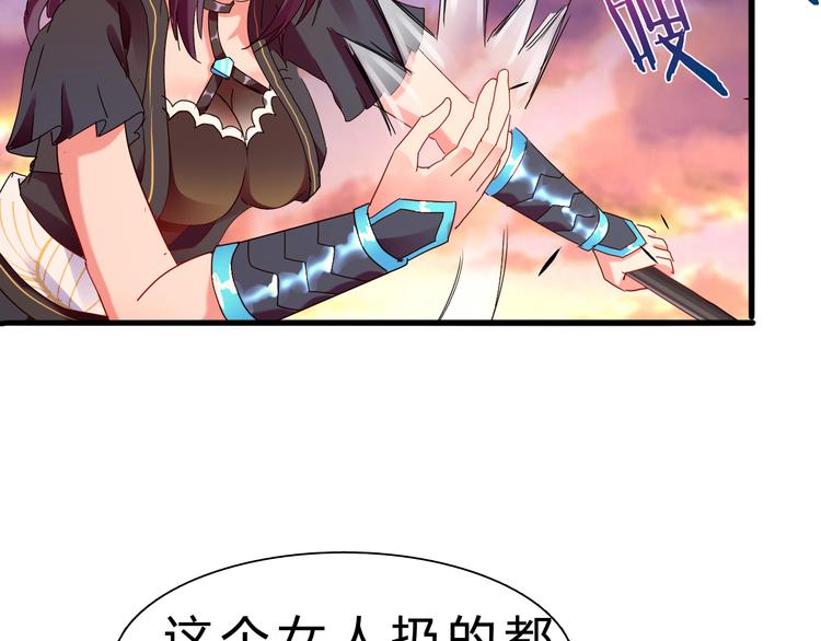 第41话  邪恶之人登场！60