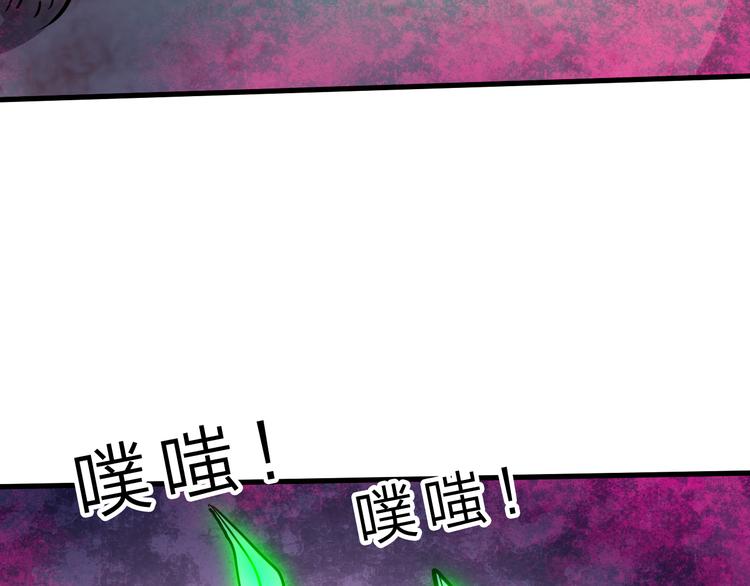第48话 混沌形态！115