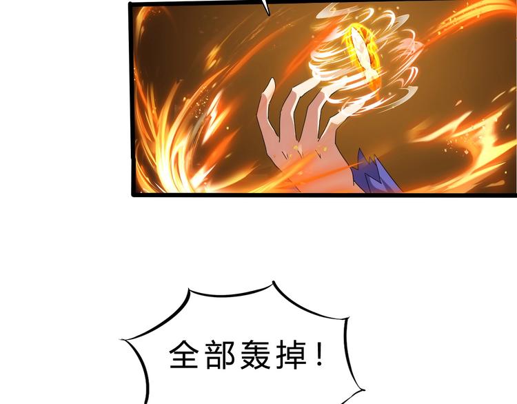 第27话 凤凰之力25