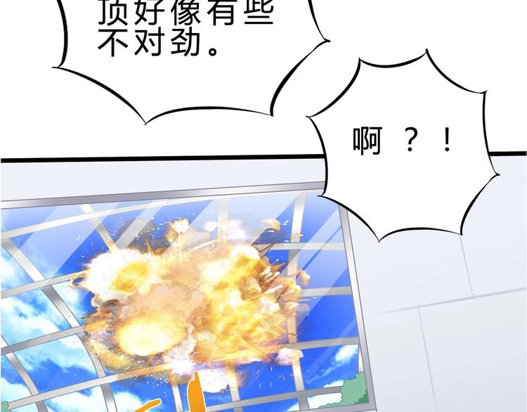 第17话 吃鸡！89