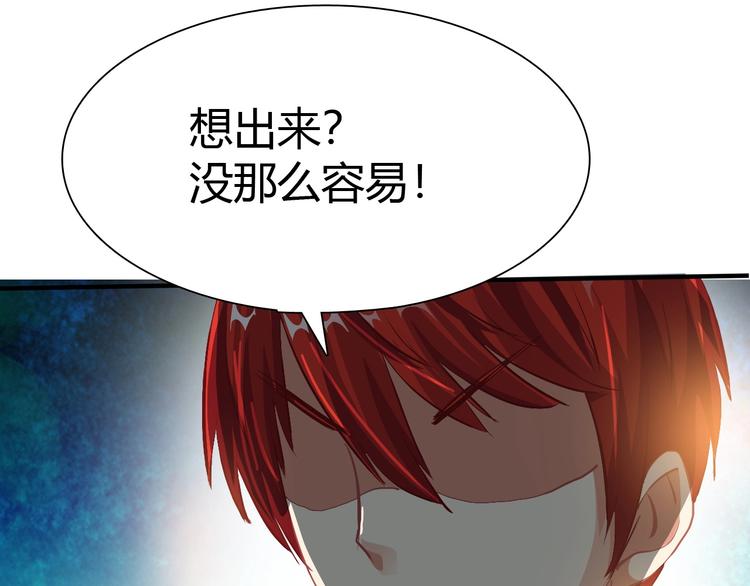 第8话 意外收获？69