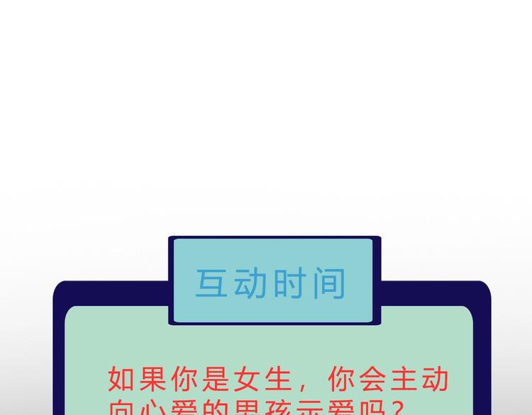 第11话 未知的考验149