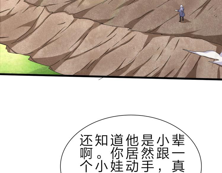 第30话 超神的爷爷6