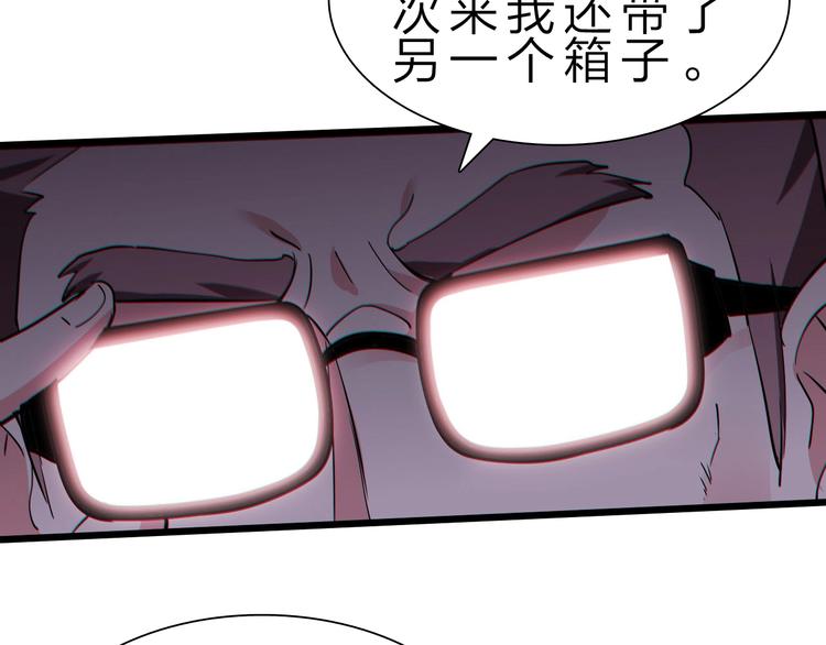 第33话 散灵51