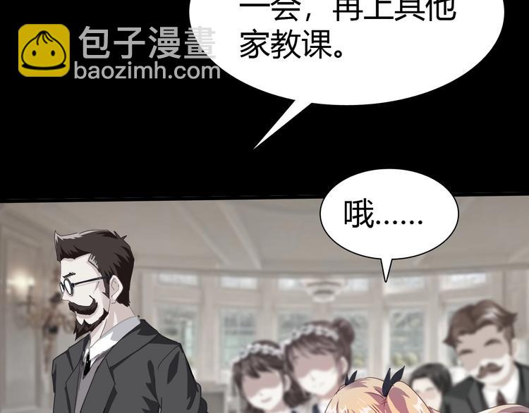 第13话 正式开挂！11