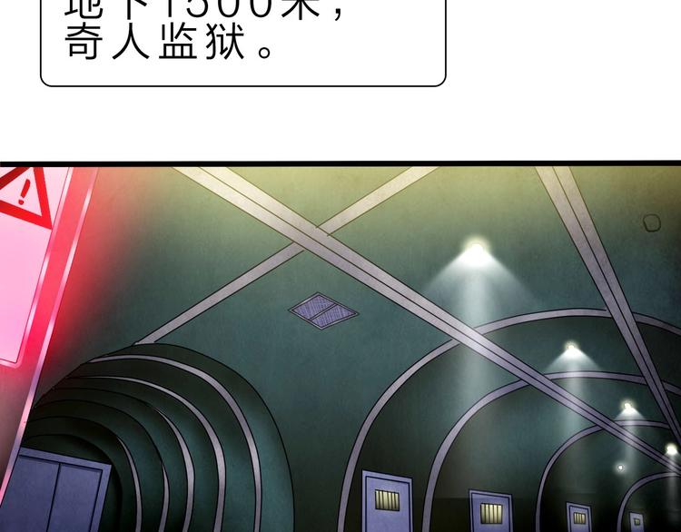 第39话 鲜血竞技场36