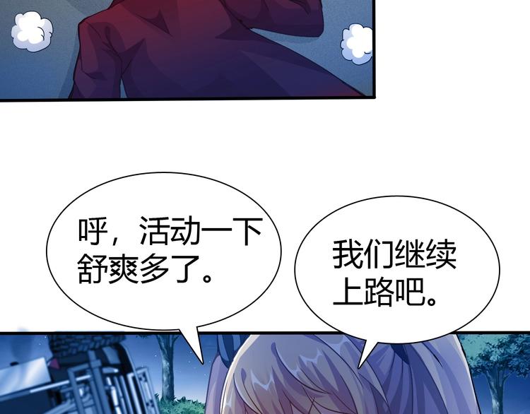 第3话 天堂26