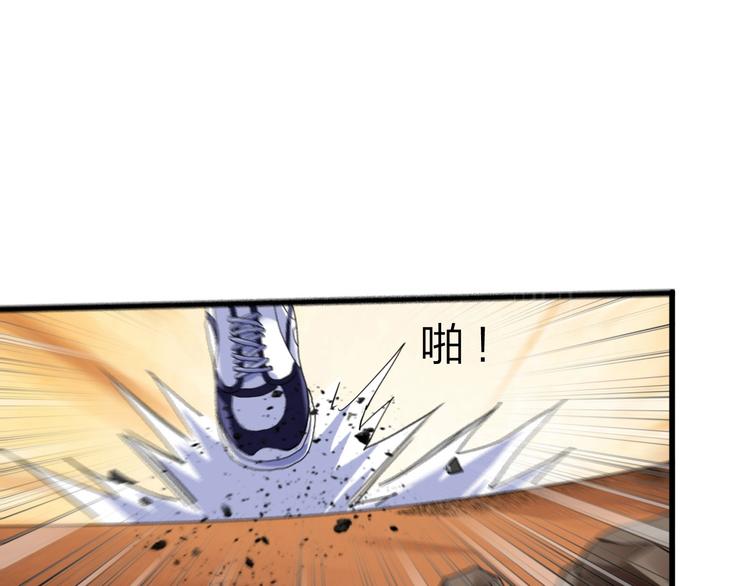 第40话 葬身之地48