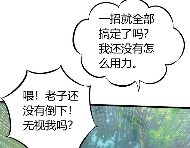第16话 决赛（2）116