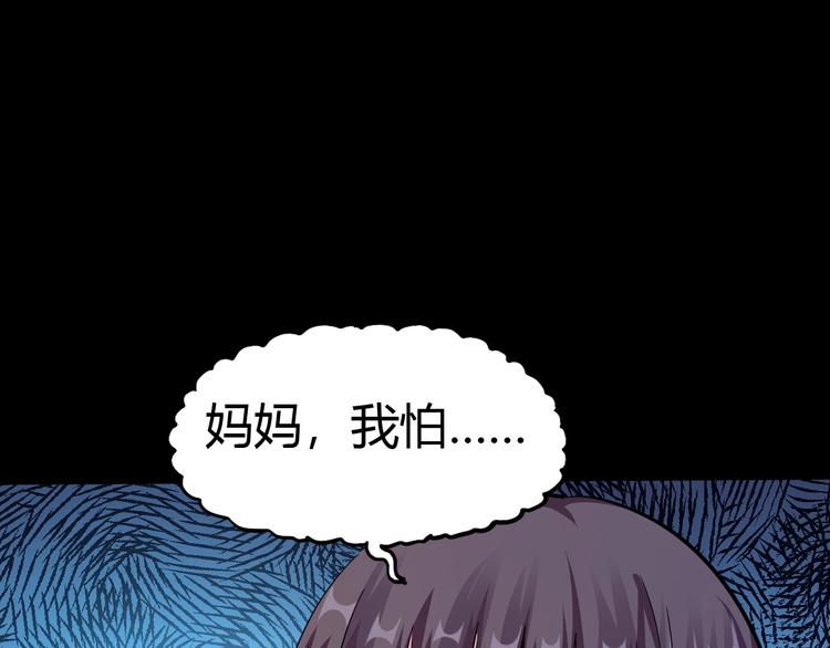 第12话 内心的恐惧56