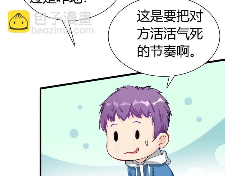 第16话 决赛（2）121