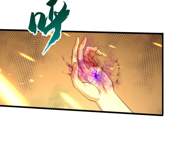 第26话 欺人太甚！11