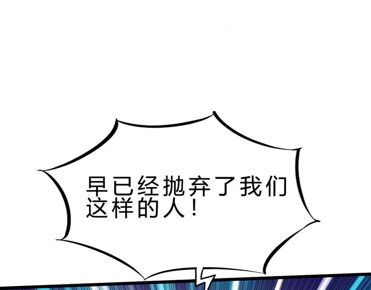 第21话 逃跑72