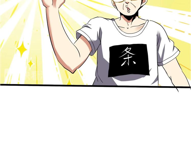 第24话 谁给你的自信？63