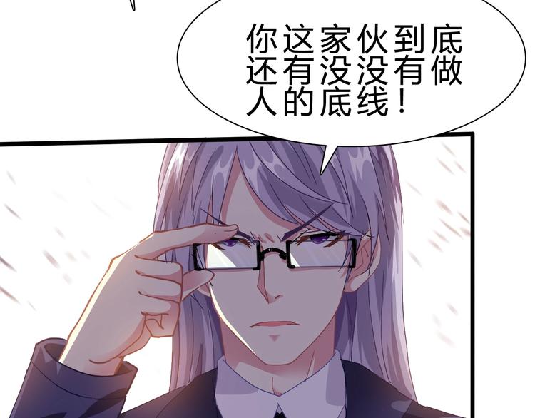 第18话 新世界9